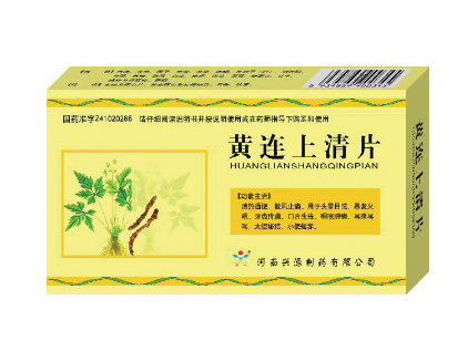 清火藥飯前吃還是飯后吃？清火藥服用時(shí)間