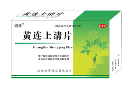 兒童最有效的清火藥 怎么快速給兒童去火 兒童最有效的清火藥 怎么快速給兒童去火