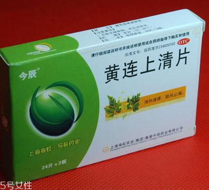 兒童最有效的清火藥 怎么快速給兒童去火 兒童最有效的清火藥 怎么快速給兒童去火