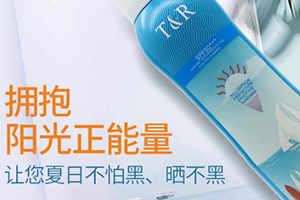 泰國(guó)treechada防曬噴霧多少錢？