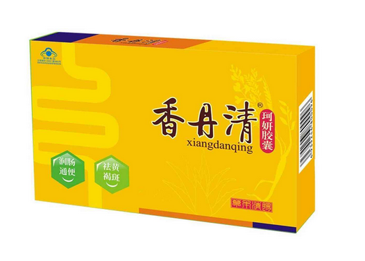 香丹清能治便秘嗎？便秘能吃香丹清嗎？