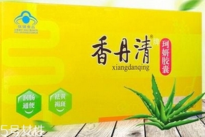 香丹清怎么樣？香丹清效果好嗎？