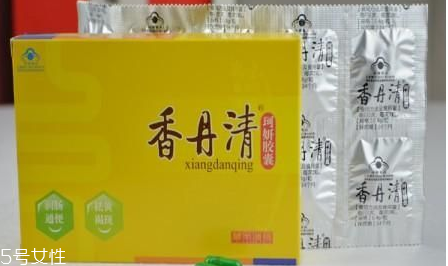 香丹清是瀉藥嗎？香丹清含有瀉藥成分嗎？