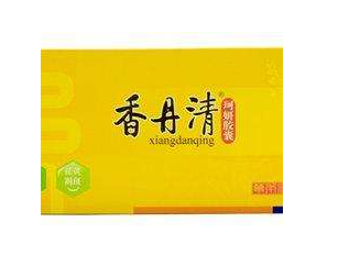 香丹清是中藥還是西藥？