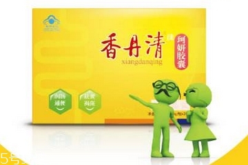 香丹清是哪里生產(chǎn)的？香丹清生產(chǎn)廠家