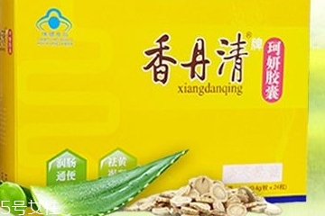 香丹清會不會產生依賴性？