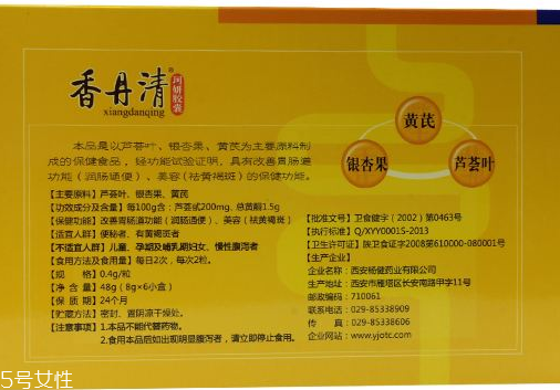 香丹清會不會產生依賴性？