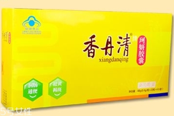 香丹清會(huì)影響月經(jīng)嗎？香丹清對(duì)月經(jīng)有影響嗎？