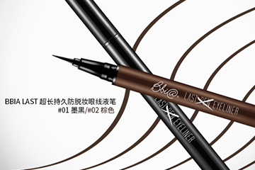 韓國眼線筆哪個牌子好？韓國眼線筆排行榜