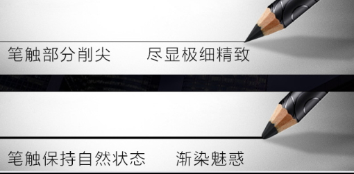 不暈染的眼線筆哪個(gè)牌子好？不暈染眼線筆推薦