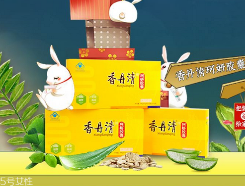 香丹清能去黃褐斑嗎？黃褐斑吃香丹清有用嗎？