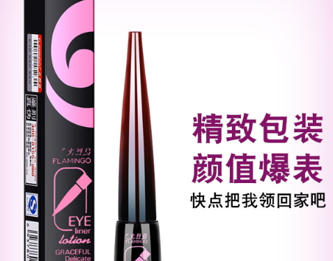 不脫色眼線筆哪個牌子好？不脫妝眼線筆推薦