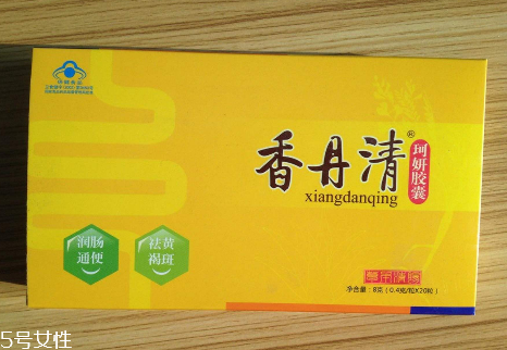 香丹清可以排宿便嗎？香丹清有排宿便的效果嗎？