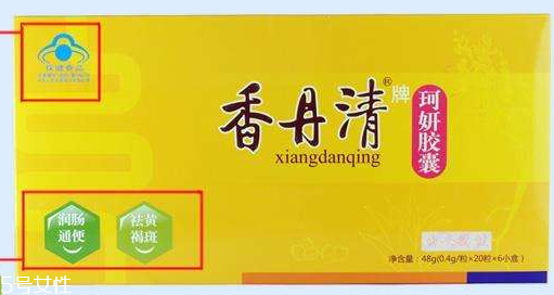 香丹清可以排宿便嗎？香丹清有排宿便的效果嗎？