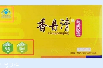 香丹清一盒多少粒？香丹清一盒吃多久？