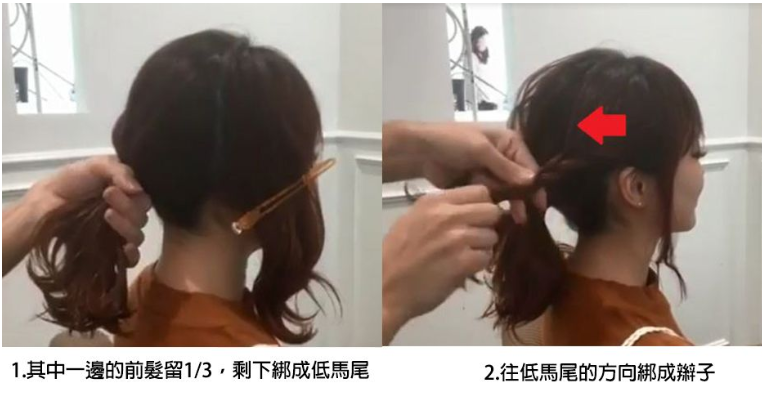 倒三角臉扎什么馬尾好看 倒三角臉扎馬尾教程 倒三角臉扎什么馬尾好看 倒三角臉扎馬尾教程