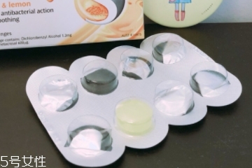 strepsils多少錢？strepsils價格