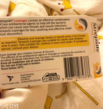 strepsils多少錢？strepsils價格