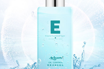 艾微格詩水乳有激素嗎？艾微格詩水乳怎么樣