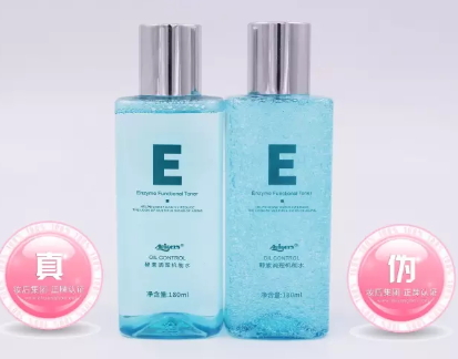 艾微格詩水乳多少錢？艾微格詩水乳真假辨別