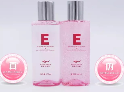 艾微格詩水乳多少錢？艾微格詩水乳真假辨別