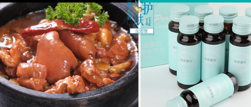 葵兒膠原蛋白怎么樣？葵兒膠原蛋白好喝嗎？