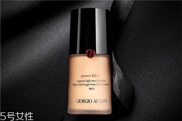 阿瑪尼權(quán)力粉底液2號(hào)色怎么樣 阿瑪尼權(quán)力粉底液試色 阿瑪尼權(quán)力粉底液2號(hào)色怎么樣 阿瑪尼權(quán)力粉底液試色