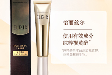 日本眼霜哪個牌子好？日本眼霜品牌排行榜
