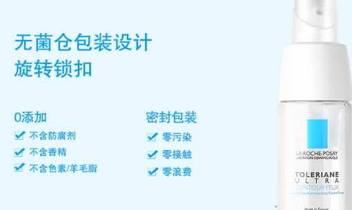 法國眼霜哪個牌子好？法國眼霜品牌排行榜