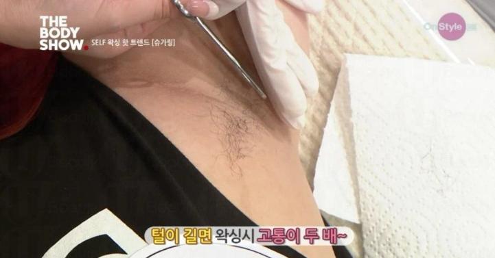 怎樣自制脫毛膏 自制脫毛膏配方 怎樣自制脫毛膏 自制脫毛膏配方