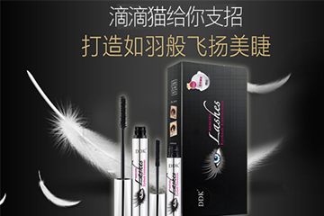 滴滴貓睫毛膏怎么樣？滴滴貓睫毛膏效果