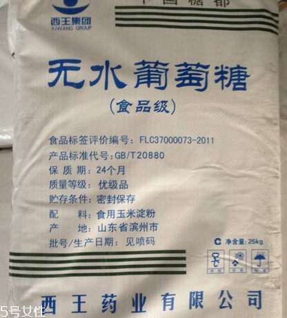 葡萄糖是血糖嗎？葡萄糖是葡萄提取的嗎？