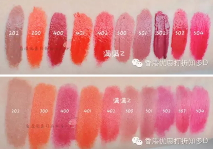 阿瑪尼口紅和唇釉區(qū)別 阿瑪尼口紅和阿瑪尼唇釉哪個(gè)好 阿瑪尼口紅和唇釉區(qū)別 阿瑪尼口紅和阿瑪尼唇釉哪個(gè)好