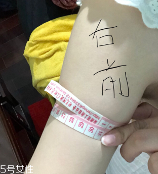 eaoron溶脂霜多少錢 eaoron溶脂霜價格 eaoron溶脂霜多少錢 eaoron溶脂霜價格