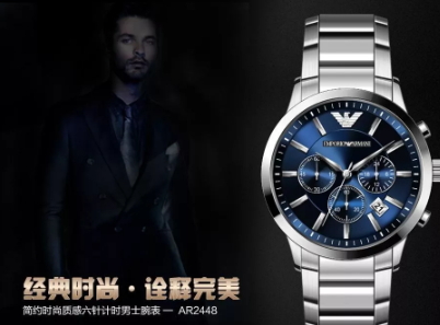 阿瑪尼手表和dw手表哪個好？阿瑪尼和dw手表哪個檔次高