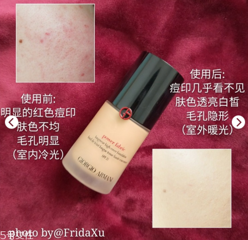 阿瑪尼權(quán)力粉底液5是黃幾白 阿瑪尼權(quán)力粉底液使用感 阿瑪尼權(quán)力粉底液5是黃幾白 阿瑪尼權(quán)力粉底液使用感