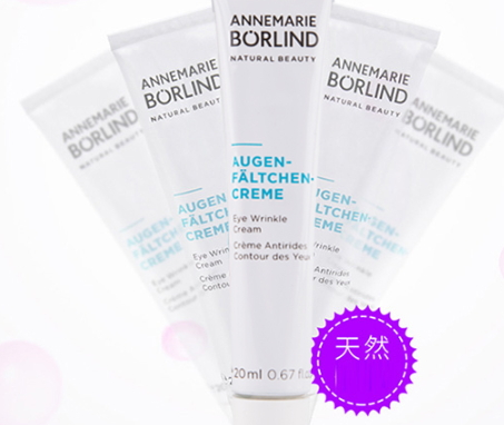 德國(guó)眼霜哪個(gè)牌子好？德國(guó)眼霜品牌排行榜