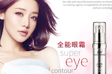 提拉緊致眼霜哪個牌子好？提拉緊致眼霜品牌排行榜