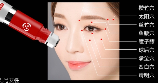 提拉緊致眼霜哪個牌子好？提拉緊致眼霜品牌排行榜