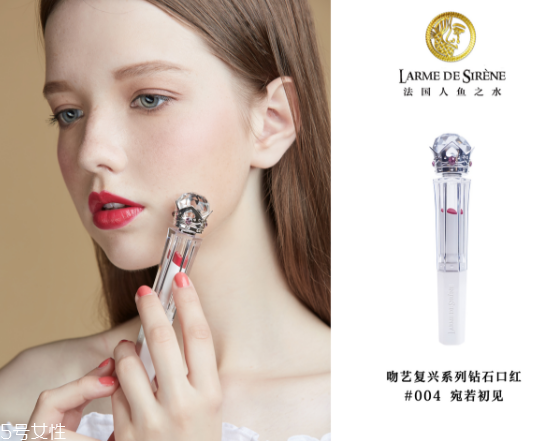 人魚之水口紅好用嗎 人魚之水鉆石口紅價格多少錢 人魚之水口紅好用嗎 人魚之水鉆石口紅價格多少錢