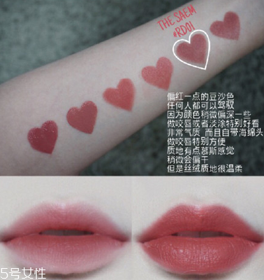 上班適合涂什么顏色口紅 適合上班的口紅顏色 上班適合涂什么顏色口紅 適合上班的口紅顏色