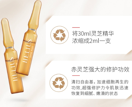 helius赫麗爾斯是什么牌子？helius哪個國家的