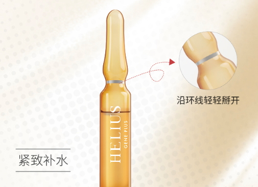 helius赫麗爾斯是什么牌子？helius哪個國家的