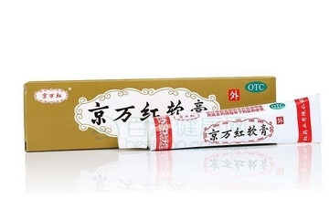 京萬紅軟膏多少錢一支？京萬紅軟膏價格