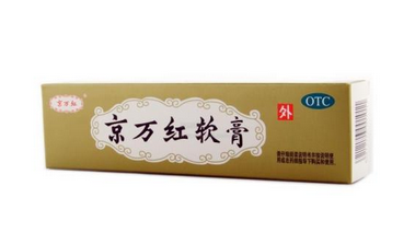京萬紅軟膏多少錢一支？京萬紅軟膏價格