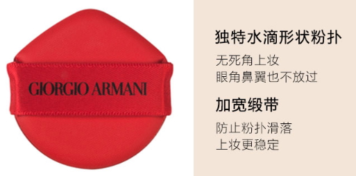 阿瑪尼氣墊和蘭蔻氣墊哪個好？