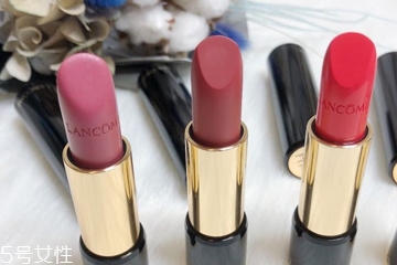 蘭蔻口紅哪個(gè)色號(hào)最熱賣 蘭蔻3支熱賣絕美必收的唇膏 蘭蔻口紅哪個(gè)色號(hào)最熱賣 蘭蔻3支熱賣絕美必收的唇膏
