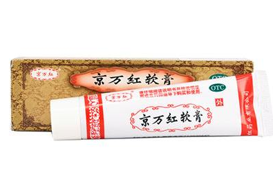 京萬(wàn)紅軟膏有激素嗎？京萬(wàn)紅軟膏是激素藥嗎？