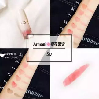 阿瑪尼腮紅露怎么樣？阿瑪尼腮紅露多少錢