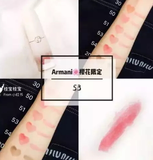 阿瑪尼腮紅露怎么樣？阿瑪尼腮紅露多少錢